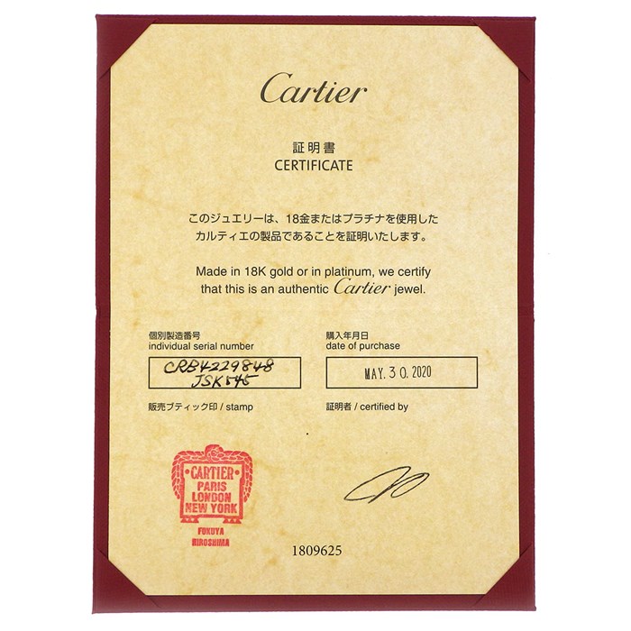 カルティエ ダイヤ ウエディングリング 8号(48)K18PG 箱保 E1642 楽天市場】カルティエ Cartier リング ラブ ウェディング