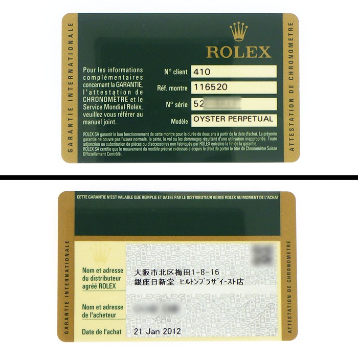 ロレックス Rolex 腕時計 デイトナ 116520 ルーレット刻印 ブラック文字盤 クロノグラフ タキメーター 夜光針/インデックス スモールセコンド SS 自動巻き 【箱・保付き】 【中古】