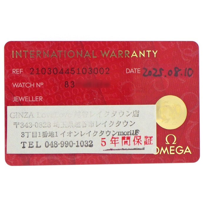 オメガ OMEGA 腕時計 シーマスター ダイバー300 アメリカズカップ エディション 210.30.44.51.03.002 デイト クロノグラフ スモールセコンド 夜光針 夜光インデックス 裏スケ クロノメーター ブルー 文字盤 SS セラミック 自動巻き 【箱・保付き】 【中古】