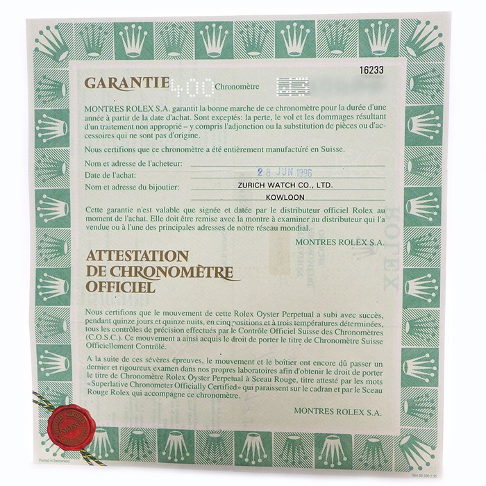 ロレックス Rolex 腕時計 デイトジャスト 16233G W番 10ポイント ダイヤインデックス フルーテッドベゼル シャンパンカラー文字盤 ジュビリーブレス SS K18YG 自動巻き 【箱・保付き】 【中古】