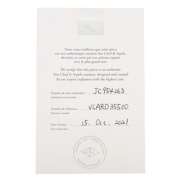 ヴァンクリーフ＆アーペル Van Cleef & Arpels ブレスレット ヴィンテージアルハンブラ 5モチーフ VCARD35500 カーネリアン K18YG 【中古】