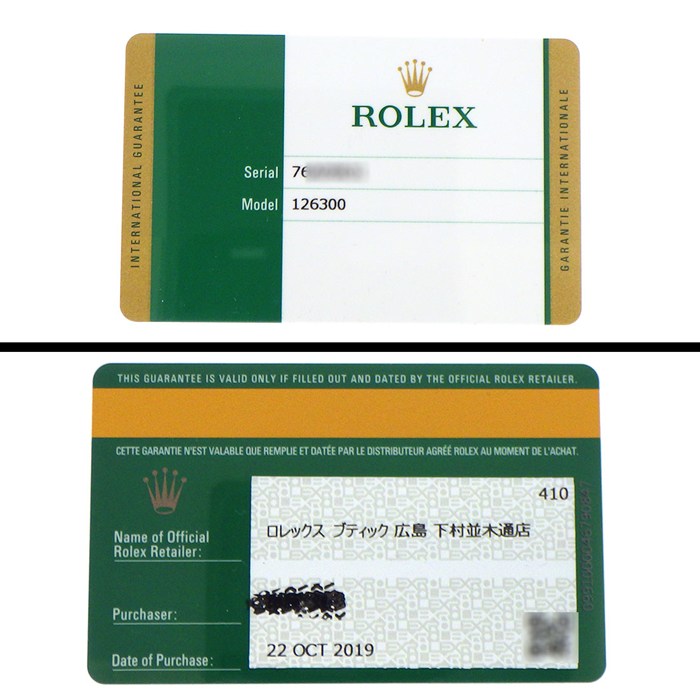ロレックス Rolex 腕時計 デイトジャスト41 126300 ルーレット刻印 ブライトブルー文字盤 デイト SS 自動巻き 【箱・保付き】 【中古】