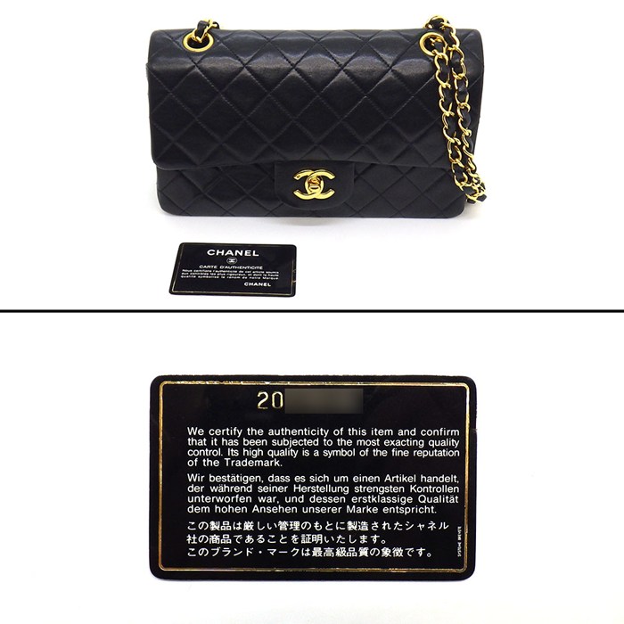 シャネル CHANEL ショルダーバッグ マトラッセ23 クラシック スモール A01113 2018年 ブラック ボルドー ラムスキン ゴールド金具 【中古】 CHANEL - シャネル CHANEL ショルダーバッグ マトラッセ23 クラシック