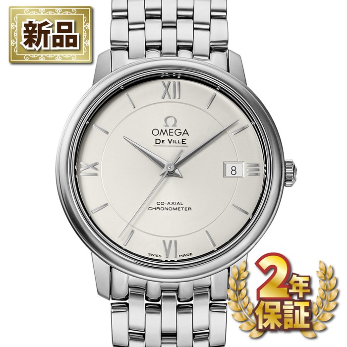 【新品・2年保証】オメガ OMEGA 腕時計 デ・ヴィル プレステージ コーアクシャル 424.10.37.20.02.001 シルバー文字盤 デイト クロノメーター SS 自動巻き 【箱・保付き】