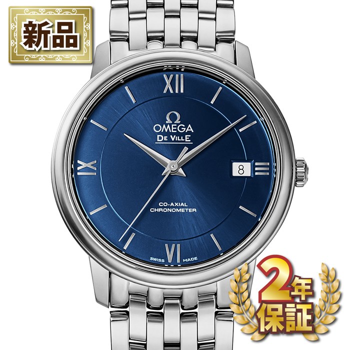【新品・2年保証】オメガ OMEGA 腕時計 デ・ヴィル プレステージ コーアクシャル 424.10.37.20.03.001 ブルー文字盤 デイト クロノメーター SS 自動巻き 【箱・保付き】