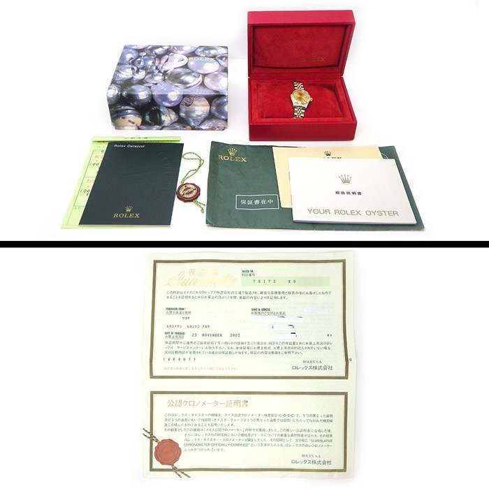 ロレックス Rolex 腕時計 デイトジャスト 79173 K番号 2001年 シャンパンカラー文字盤 デイト K18YG SS 自動巻き 【箱・保付き】 【中古】