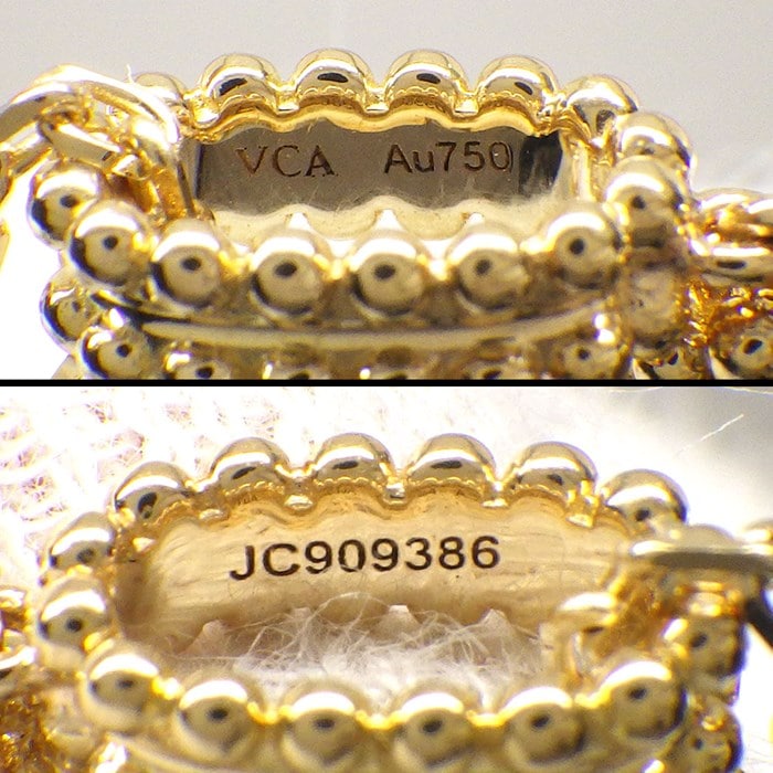 ヴァンクリーフ＆アーペル Van Cleef & Arpels ロングネックレス マジック アルハンブラ 1モチーフ VCARP4KO00 ギョーシェ K18YG 【箱・保付き】 【中古】