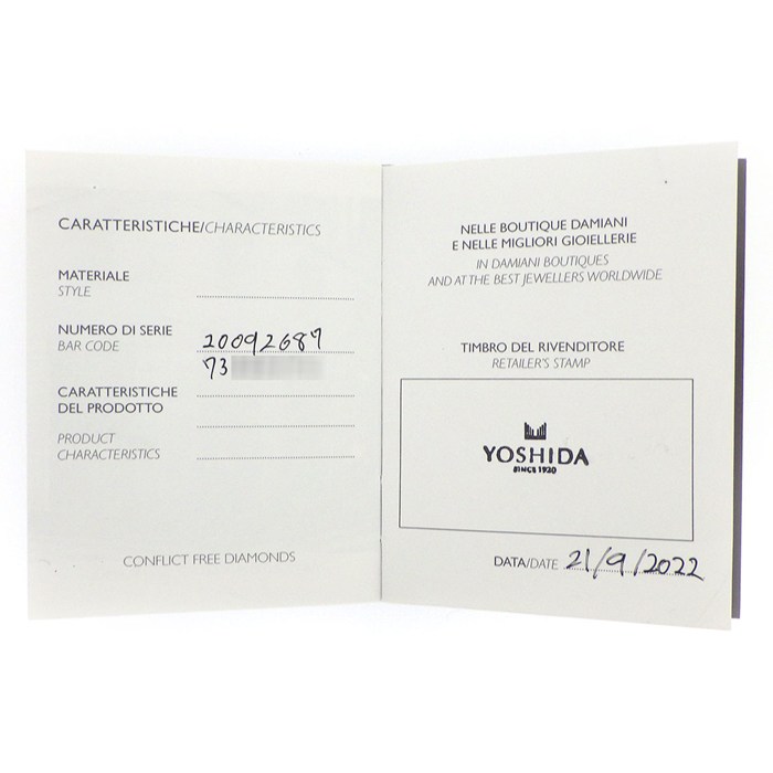 ダミアーニ DAMIANI ネックレス ベル エポック クラウン M 20092687 クロス パヴェ ダイヤモンド 計1.05ct K18YG 【箱・保付き】 【中古】
