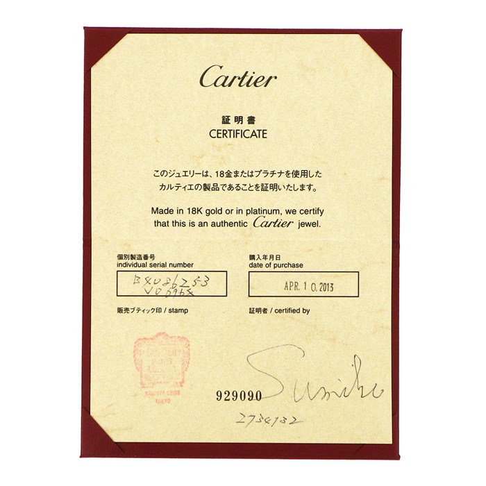 カルティエ Cartier リング マイヨン パンテール B4086253 3連 3ロウ チェーン パヴェ ダイヤモンド K18WG ブラック セラミック 黒 13.5号 / #53 【中古】