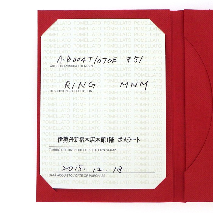 ポメラート Pomellato リング マーマノンマーマ 1ポイント ペリドット K18PG 11号 【中古】