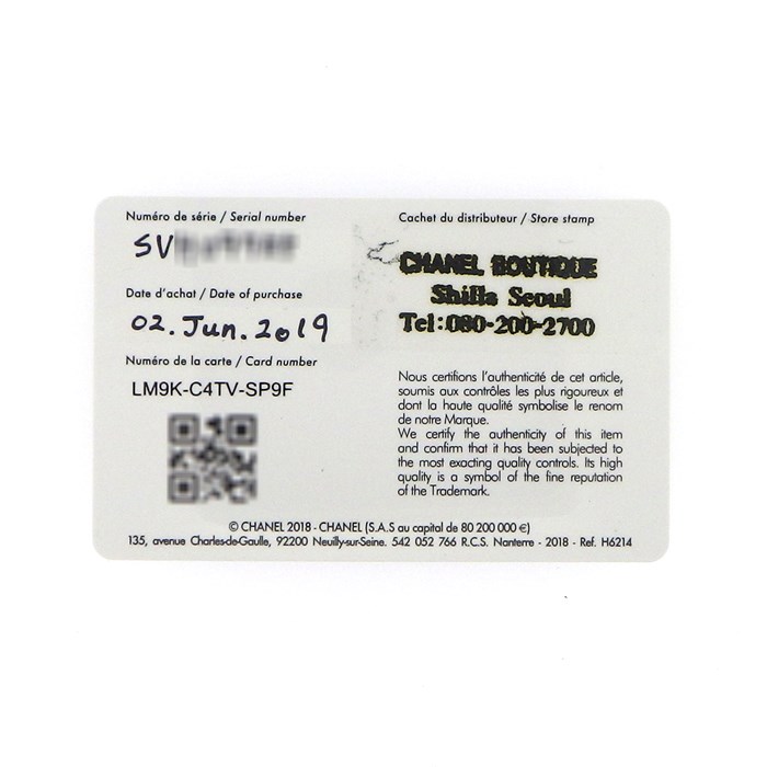 シャネル CHANEL 腕時計 J12 H5697 デイト 裏スケ 回転ベゼル ブラック文字盤 SS ブラック セラミック 自動巻き 【箱・保付き】 【中古】