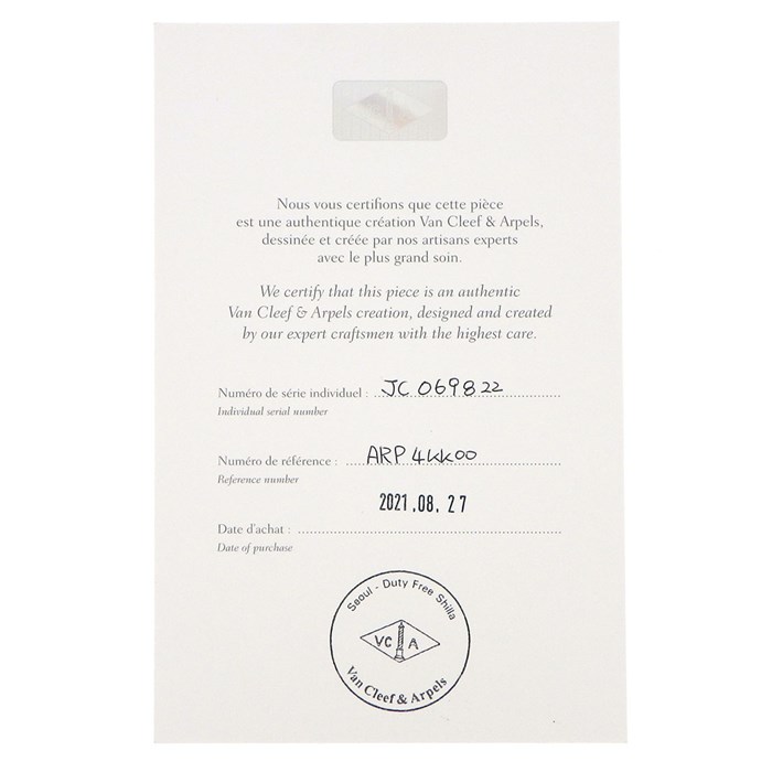 ヴァンクリーフ＆アーペル Van Cleef & Arpels ネックレス ヴィンテージアルハンブラ VCARP4KK00 グレー シェル K18PG 【中古】
