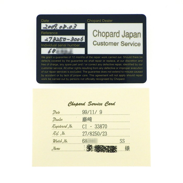 ショパール Chopard 腕時計 ハッピースポーツ 27/8250/23 5ポイント ムービングダイヤモンド グリーンシェル文字盤 ローマンインデックス SS クオーツアナログ 【中古】