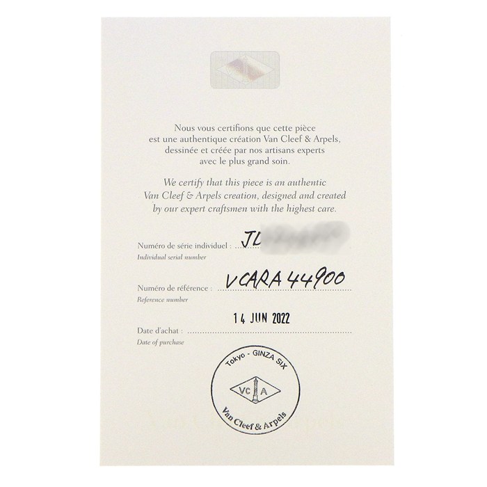 ヴァンクリーフ＆アーペル Van Cleef & Arpels ピアス スウィートアルハンブラ VCARA44900 オニキス K18YG 【箱・保付き】 【中古】
