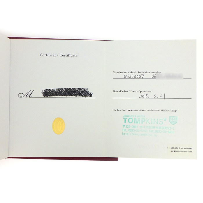 カルティエ Cartier 腕時計 タンクMC W5330007 レクタンギュラー シルバーギョーシェ文字盤 デイト クロノグラフ スモールセコンド ブラック アリゲーターレザーベルト SS 自動巻き 【箱・保付き】 【中古】