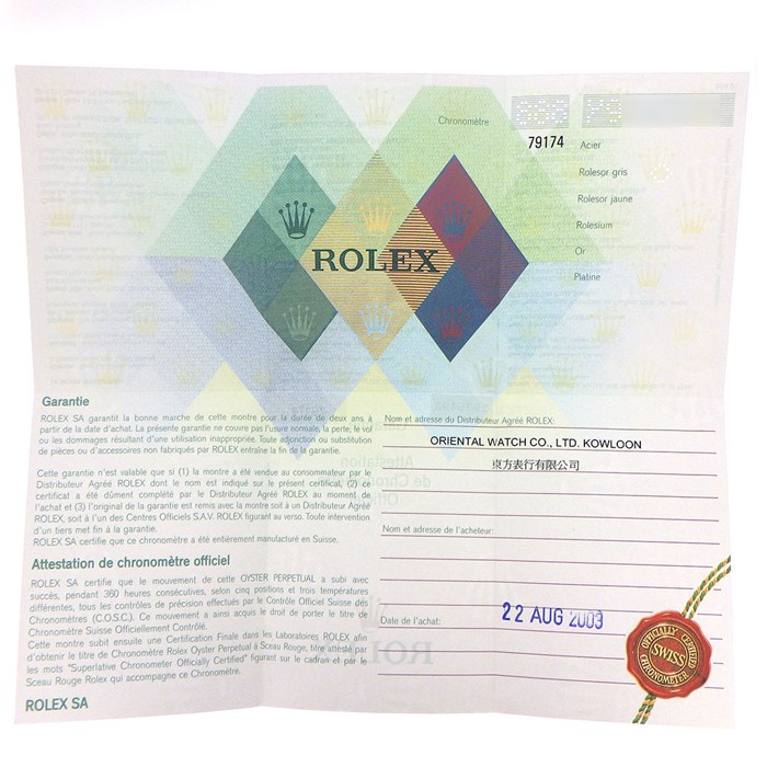 ロレックス Rolex 腕時計 デイトジャスト 79174 Y番 2002年 フルーテッドベゼル サンレイ シルバー文字盤 ジュビリーブレス K18WG SS 自動巻き 【箱・保付き】 【中古】