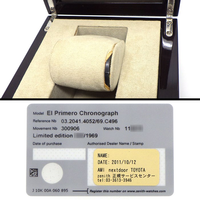 ゼニス ZENITH 腕時計 エル プリメロ ストライキング 10th 03.2041.4052 世界1969本限定 デイト クロノグラフ スモールセコンド シルバー文字盤 SS ブラック アリゲーターレザー 自動巻き 【箱・保付き】 【中古】