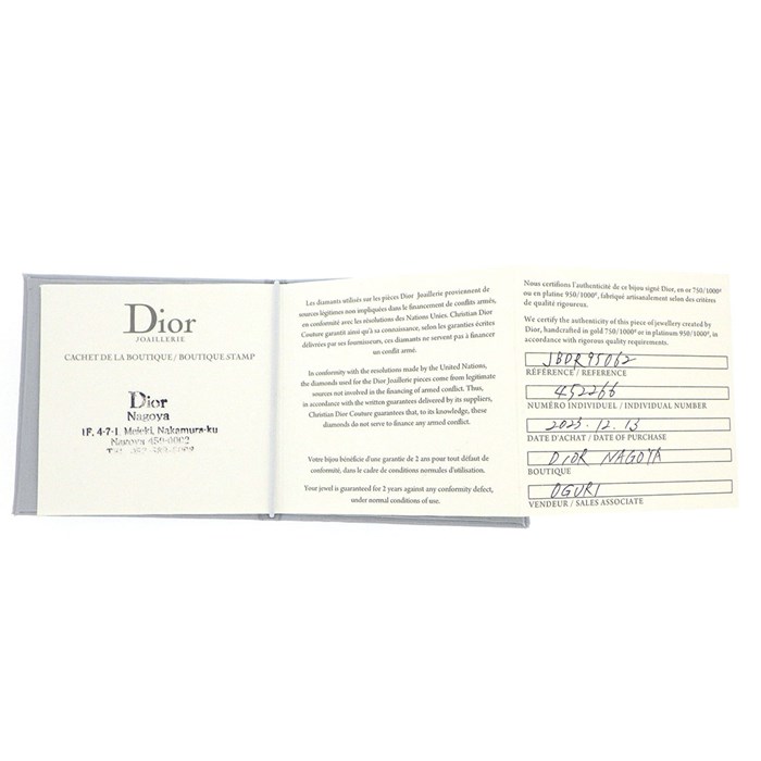 クリスチャンディオール Christian Dior イヤリング ボワ ドゥ ローズ JBDR95062 ダイヤモンド K18PG ※片方のみ 【箱・保付き】 【中古】