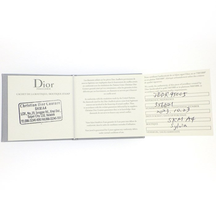 クリスチャンディオール Christian Dior リング ボワ ドゥ ローズ JBDR95005 ダイヤモンド K18WG 12号 / #52 【箱・保付き】 【中古】