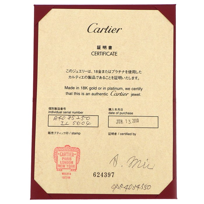 カルティエ Cartier リング ラブ スモールモデル SM B4085250 K18PG 10号 / #50 【中古】
