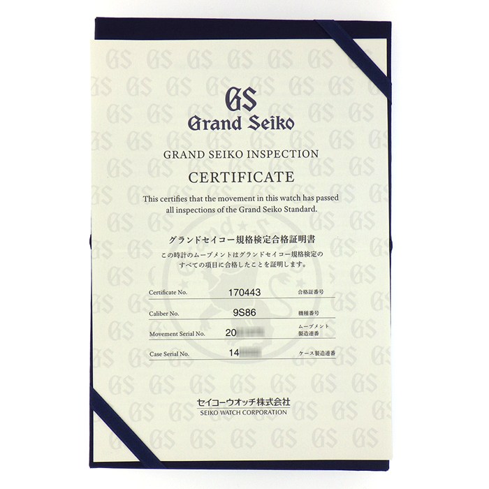 グランドセイコー Grand Seiko 腕時計 スポーツコレクション メカニカルハイビート SBGJ237/9S86-00K0 ミッドナイトブルー文字盤 デイト 回転ベゼル GMT 夜光針/インデックス SS 自動巻き 【箱・保付き】 【中古】