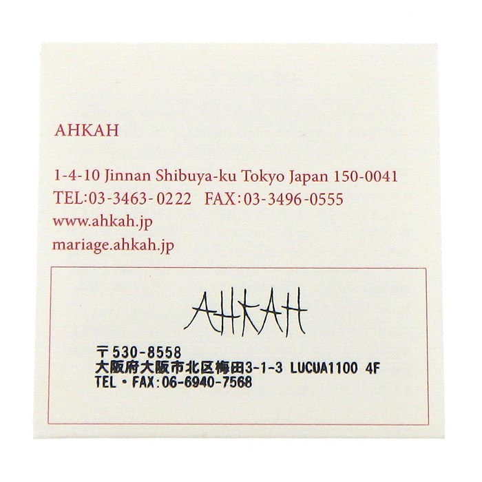アーカー AHKAH ネックレス ティランハート AB1647010100 樹脂加工石(サンゴ使用) K18YG 【箱・保付き】 【中古】