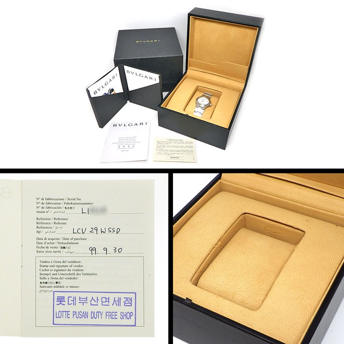 ブルガリ BVLGARI 腕時計 ディアゴノ LCV29S/LCV29WSSD ホワイト文字盤 デイト SS 自動巻き 【箱・保付き】 【中古】
