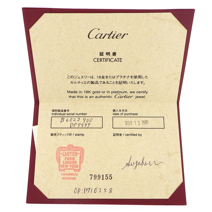 カルティエ Cartier ブレスレット タンク B6022900 ベネチアン リンク K18WG 【箱・保付き】 【中古】