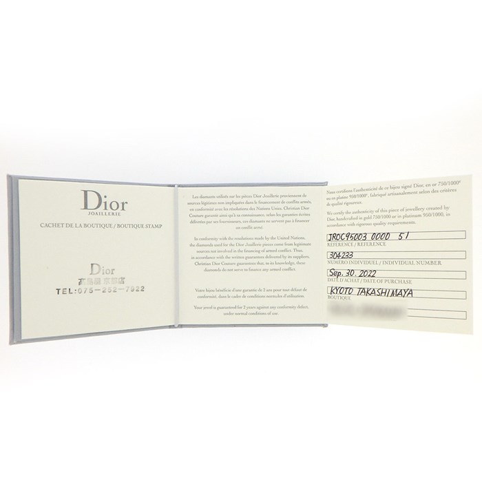 クリスチャンディオール Christian Dior リング ローズ ディオール クチュール 現行モデル JRCO95003_0000 薔薇モチーフ 1ポイント ダイヤモンド 0.03ct K18PG 11号 / #51 【箱・保付き】 【中古】