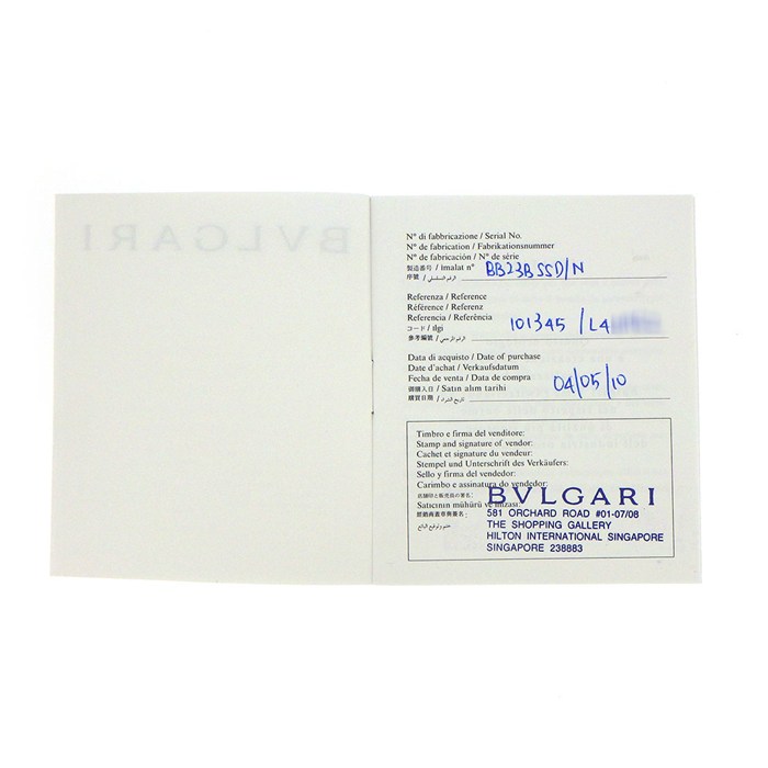 ブルガリ BVLGARI 腕時計 ブルガリブルガリ BB23SSD/N デイト ギョーシェ クルドパリ ブラック文字盤 SS クオーツアナログ 【中古】