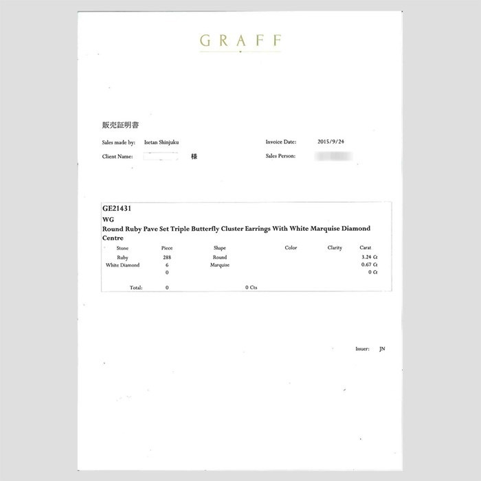 【グラフ Graff GRAFF】ピアス クリップ トリプル バタフライ クラスター 288ポイント パヴェ ルビー 3.24ct 6ポイント マーキスカット ダイヤモンド 0.67ct K18WG 【オーダー品】