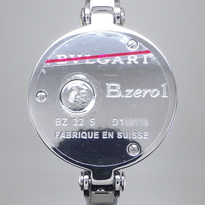 ブルガリ BVLGARI 腕時計 B.zero1 ビーゼロワン 22mm BZ22S バングル ロードライトガーネット ベゼル パープル シェル文字盤 SS クオーツアナログ 【中古】
