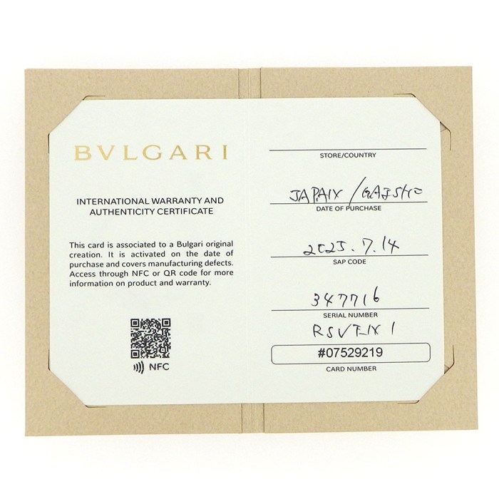 ブルガリ BVLGARI バングル B-zero1 ビーゼロワン 347716 フル パヴェ ダイヤモンド K18WG / #m 【箱・保付き】 【中古】