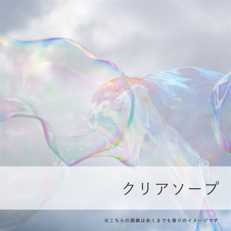 はなやか 黄金 クリアソープ