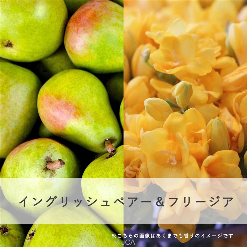 香料 イングリッシュペアー＆フリージア 中国製 50ml／100ml