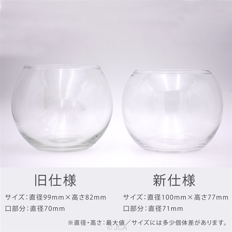 �ڻ����ѹ����ʡۥХ֥�ܡ��륰�饹�̡ʥե�����դ��ˣ����ĥ��å�