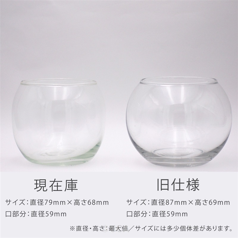 �Х֥�ܡ��륰�饹�͡ʥե�����դ��ˣ��ĥ��å�