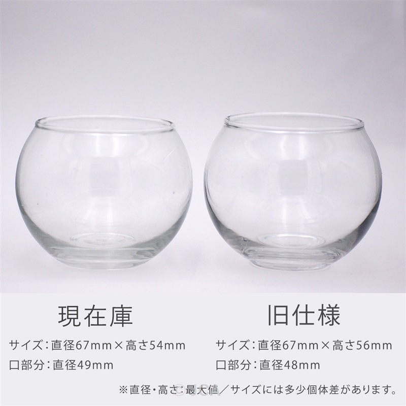 �Х֥�ܡ��륰�饹�ӡʥե�����դ��ˣ��ĥ��å�