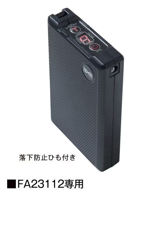 【空調服(R)】 BT23211 18.0Vバッテリー(バッテリー単品)