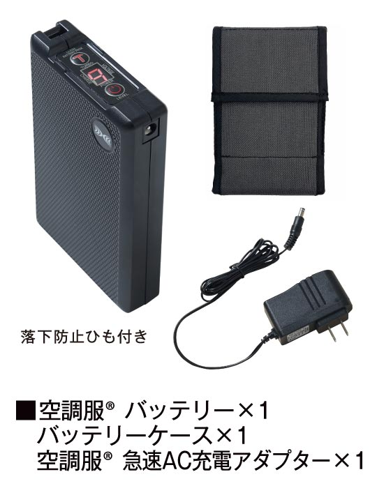 【空調服(R)】 BT23212 18.0Vバッテリーセット
