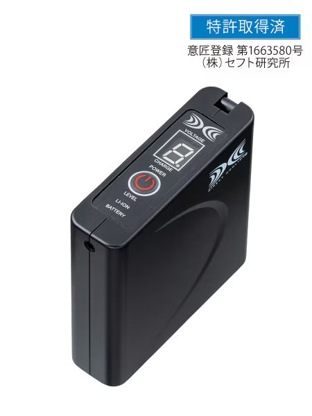 【空調服(R)】BTSP1 7.2V大容量パワーファン対応バッテリー