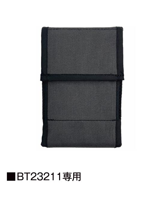 【空調服(R)】CA23510 18.0Vバッテリーケース