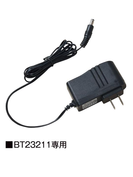 【空調服(R)】CG23411 18.0V急速AC充電アダプター