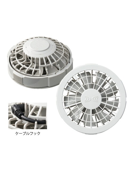 【空調服(R)】 FAN2200G ワンタッチファングレー(2個)[バッテリー別売り]