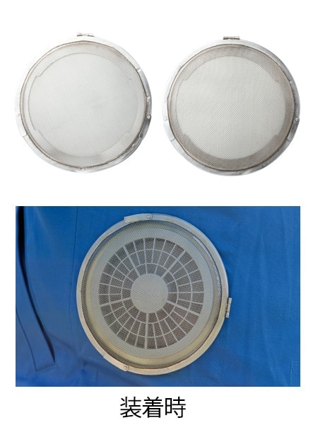 【空調服(R)】 FMT500S 金属フィルターS