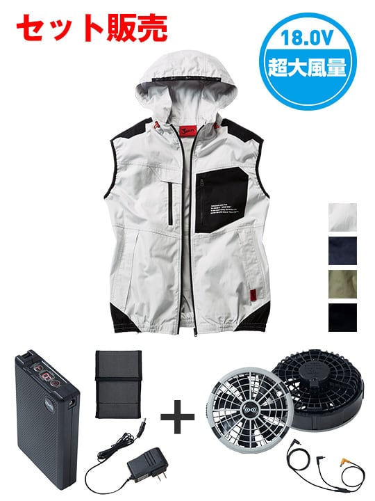 【Jawin】 FS54110I 空調服(R)ベスト＋18.0V超大風量瞬間冷却ターボハイパワーファン対応スターターキット（ファングレー）[春夏]