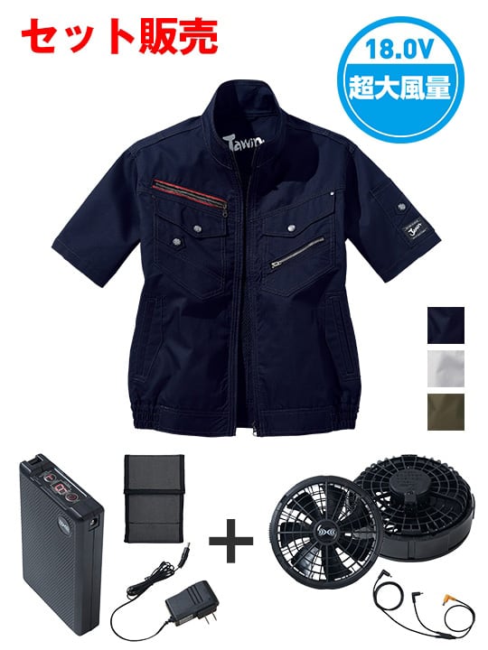 【Jawin】 FS54040J 空調服(R)半袖ブルゾン＋18.0V超大風量瞬間冷却ターボハイパワーファン対応スターターキット（ファンブラック）[春夏]