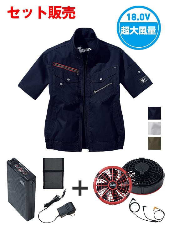 【Jawin】 FS54040K 空調服(R)半袖ブルゾン＋18.0V超大風量瞬間冷却ターボハイパワーファン対応スターターキット（ファンレッド）[春夏]