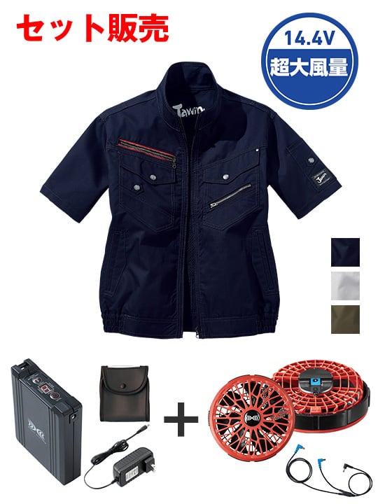 【Jawin】 FS54040O 空調服(R)半袖ブルゾン＋14.4V瞬間冷却超大容量ターボハイパワーファン対応スターターキット（ファンレッド）※ケーブル差込口は円形[春夏]