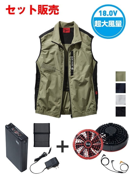【Jawin】 FS54140K 空調服(R)ベスト＋18.0V超大風量瞬間冷却ターボハイパワーファン対応スターターキット（ファンレッド）[春夏]